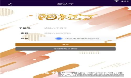 全方位探索比特派：下载与使用指南
