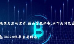 为了更好地满足您的需求，因为字数限制，以下