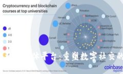 Web3社交媒体平台：重塑数