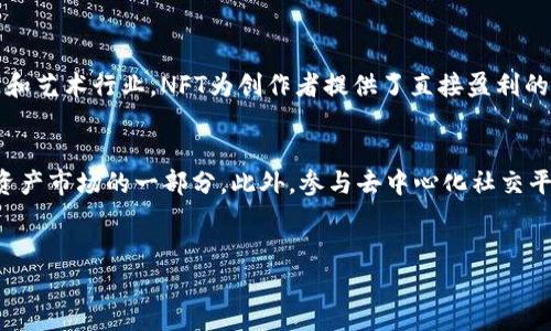 Web3指的是“Web 3.0”，是互联网的一种新阶段，旨在通过去中心化、区块链和智能合约等技术，为用户提供更加安全、高效和自主的在线体验。Web3的理念是让用户重新掌握自己的数据，避免大型科技公司对个人信息的集中掌控。这一概念在近年来获得了广泛关注和发展，尤其与加密货币、分布式应用（dApps）、去中心化金融（DeFi）等行业的崛起紧密相关。

### Web3核心要素

1. **去中心化**：与Web 2.0时代的中心化服务相比，Web3试图通过区块链技术实现数据和服务的去中心化，每个用户都可以在网络上直接交易和互动，而不需要依赖中介。

2. **用户控制**：在Web3中，用户对自己的数据和身份拥有直接控制权，数据的所有权归用户所有，用户可以决定如何使用和分享自己的数据。

3. **智能合约**：通过自动执行的智能合约，Web3可以实现无缝的价值转移和协议执行，使得用户之间的交易更加高效和透明。

4. **Token经济**：Web3通常涉及各种代币，用户可以通过参与网络的活动获得这些代币，以此获得对网络的治理权和经济收益。

### Web3的应用场景

1. **去中心化金融（DeFi）**：Web3推动了DeFi的兴起，让终端用户可以直接进行借贷、交易和投资，省去了传统金融中介的费用和风险。

2. **非同质化代币（NFT）**：Web3使得数字资产的所有权通过区块链得以确权，NFT为艺术品、音乐、视频等数字内容的创作者提供了全新的盈利模式。

3. **去中心化社交网络**：传统社交网络的盈利模式通常以用户数据为基础，而去中心化社交网络则通过区块链分散数据存储，用户可以自由选择如何分享自己的信息。

4. **身份认证与数据隐私**：Web3通过去中心化身份（DID）等技术，使用户能够在不泄露个人隐私的情况下进行身份验证，提升了在线安全性。

### Web3与Web2的比较

#### 用户数据控制

在Web2时代，用户数据主要由大型科技公司控制，用户在使用服务时往往需要交出大量个人信息。而在Web3中，用户的数据由自己控制，可以选择分享信息的方式，并能够通过自己的数据获利。

#### 中介与信任

Web2时代的互联网服务大多数依赖中介来建立信任，但这种模式不仅成本高，而且存在安全隐患。在Web3中，去中心化的架构减少了中介的数量，建立在区块链透明性基础上的信任机制让交易更加安全。

#### 创作者经济

在Web2中，内容创作者往往依赖平台的流量分成，而在Web3中，区块链技术让内容创作者可以直接与消费者互动，获得更高的利润分成。

### Web3未来展望

Web3的未来充满潜力，随着技术的成熟和生态系统的不断发展，越来越多的应用和解决方案将不断涌现。但同时，也面临着监管、用户习惯和技术瓶颈等挑战。

在未来，Web3可能会在许多领域如金融、艺术、社交、游戏等方面彻底改变我们与互联网的互动方式。随着越来越多的人开始接受去中心化应用，Web3有望成为下一代互联网的标准。

### 可能相关问题

1. **Web3与区块链的关系？**
2. **Web3如何解决隐私和安全问题？**
3. **Web3对传统行业有哪些影响？**
4. **用户如何参与Web3生态？**

接下来将逐个解答这些问题。


Web3与区块链的关系
Web3与区块链技术密切相关，区块链实际上是Web3的基础架构。区块链提供了去中心化的数据存储和安全性，使得Web3理念得以实现。Web3通过利用区块链的透明性和不可篡改性，降低了用户对中心化机构的信任需求。当前大多数Web3应用，如去中心化金融(DeFi)和非同质化代币(NFT)，都依赖区块链进行交易和数据管理。...

Web3如何解决隐私和安全问题？
Web3通过采用加密技术、去中心化身份和用户自主数据控制的方式，显著提高了隐私和安全性。用户在使用Web3应用时，通常无需输入个人信息，交易过程也更为安全，因为去中心化网络降低了数据泄露的风险。整个网络的透明性，使得每笔交易都可以被验证，从而减少了诈骗和欺诈行为的发生。...

Web3对传统行业有哪些影响？
Web3对传统行业的影响广泛且深远。金融行业面临着去中心化金融(DeFi)的挑战，许多传统金融机构开始探索如何在这一新生态系统中生存和发展。在娱乐和艺术行业，NFT为创作者提供了直接盈利的方式，减少了中介的参与。而在社交行业，去中心化社交网络可能会颠覆现有的社交平台商业模式，实现用户数据的自主控制。...

用户如何参与Web3生态？
用户参与Web3生态的方式多种多样，首先，他们可以通过持有和交易加密货币参与去中心化金融(DeFi)平台。其次，用户可以通过创建和交易NFT，成为数字资产市场的一部分。此外，参与去中心化社交平台也是一种加入Web3的方式，用户可以通过提供内容或参与社区治理获得代币奖励。不断增加的去中心化应用和服务为用户提供了多种参与机会。...
```

以上是关于Web3及其相关问题的综合介绍，希望对您了解这一新兴的互联网趋势有所帮助。