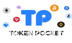 比特派：全面解析这一热