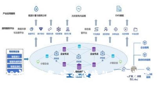 比特派APP安卓下载：安全便捷的数字资产管理工具