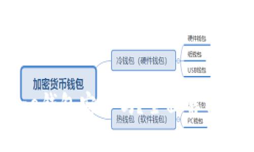 比特币Edge钱包安全吗？全面解析和用户指南