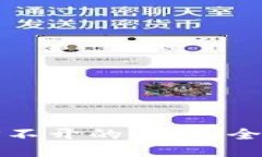 ```xml解决比特派网站打不