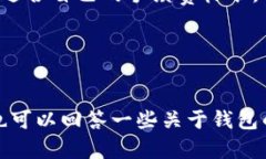 比特派最新版钱包下载指南：安全、便捷的数字