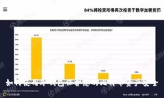 如何使用冷钱包保护您的