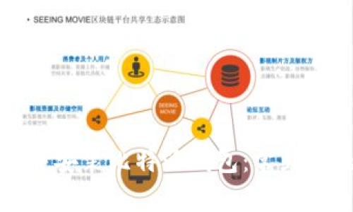 如何顺利下载并安装比特派钱包：常见问题及解决方案