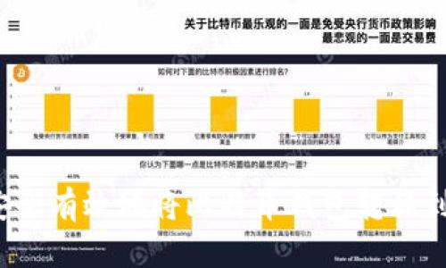 如何安全有效地将比特币钱包转移到国外？