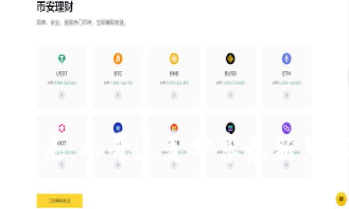 探讨Web3的未来：参哥连麦分享最新见解与发展趋势