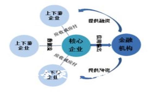 比特派钱包：安全便捷的数字货币储存方式