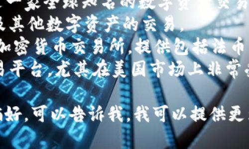 比特交易平台有很多，以下是一些知名的比特交易平台名称：

1. **币安 (Binance)** - 全球最大的加密货币交易所之一，提供多种数字资产交易。
2. **火币网 (Huobi)** - 也是一家全球知名的数字资产交易平台，支持多种币种及币对交易。
3. **OKCoin** - 提供比特币及其他数字资产的交易。
4. **Kraken** - 美国的一家加密货币交易所，提供包括法币与加密货币的交易。
5. **Coinbase** - 知名的交易平台，尤其在美国市场上非常受欢迎，适合初学者。

如果你有特定的需求或国家的偏好，可以告诉我，我可以提供更为详细的信息。