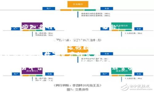 比特交易平台有很多，以下是一些知名的比特交易平台名称：

1. **币安 (Binance)** - 全球最大的加密货币交易所之一，提供多种数字资产交易。
2. **火币网 (Huobi)** - 也是一家全球知名的数字资产交易平台，支持多种币种及币对交易。
3. **OKCoin** - 提供比特币及其他数字资产的交易。
4. **Kraken** - 美国的一家加密货币交易所，提供包括法币与加密货币的交易。
5. **Coinbase** - 知名的交易平台，尤其在美国市场上非常受欢迎，适合初学者。

如果你有特定的需求或国家的偏好，可以告诉我，我可以提供更为详细的信息。