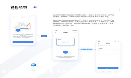 链游在Web3：颠覆传统游戏行业的未来趋势