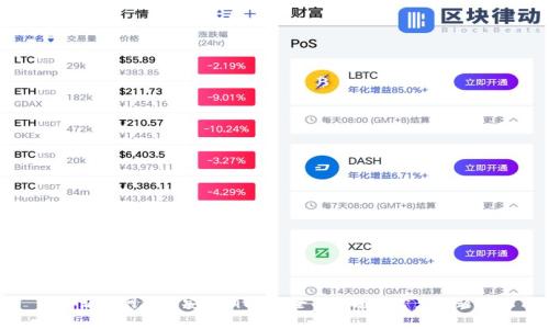 比特派官网下载安卓BitPie：全面指南与常见问题解答