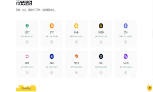 
比特派钱包转出余额的完整指南：步骤与注意事项
