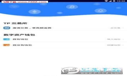 如何在安卓和苹果设备上下载比特派APP：详细指南