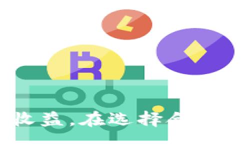 biao ti/biao ti比特币海外交易平台：全球投资者的热门选择/biao ti

比特币, 海外交易平台, 加密货币, 投资指南/guanjianci

引言
随着加密货币的普及，越来越多的人开始关注比特币及其交易市场。在许多国家，投资者寻求在海外交易平台上进行比特币交易，以获取更高的流动性和更多的投资选项。这些平台不仅可以为用户提供便捷的交易服务，还常常因为其灵活的政策和系统优势而备受青睐。本文将详细探讨比特币海外交易平台的工作原理、优势、风险、以及未来趋势。

比特币海外交易平台是什么？
比特币海外交易平台是指在本国法律监管之外运营的加密货币交易所。这些平台通常位于对加密货币监管较为宽松的国家，能够为交易者提供多种加密货币的交易服务。
在这些平台上，用户可以通过他们的账户进行比特币交易、其他加密货币的转换、期货合约、杠杆交易等。由于其灵活的政策，海外平台还可能提供更高的杠杆率，相对较低的交易费用和更丰富的交易工具。

比特币海外交易平台的优势
选择比特币海外交易平台的投资者通常会考虑以下几点优势：
ul
  listrong更多的交易选择：/strong一些海外平台能够提供各种不同的加密货币选择，让用户可以进行更为多样化的投资。/li
  listrong较低的交易费用：/strong与本国平台相比，许多海外平台提供的交易费用较低，从而提升了收益潜力。/li
  listrong更高的流动性：/strong海外交易平台通常具有更强的市场深度，为用户提供更快的交易执行和更好的价格。/li
  listrong市场隐私保护：/strong一些海外平台提供更高的隐私保护，用户在交易过程中无需透漏较多的个人信息。/li
/ul

比特币海外交易平台的风险
尽管比特币海外交易平台有很多优势，但它们也带来了相应的风险：
ul
  listrong法律与监管风险：/strong由于平台的运营地点在国外，用户在法律保护上可能面临的不确定性增加。/li
  listrong安全风险：/strong一些不知名或较小的海外平台可能面临被黑客攻击的风险，用户的资产安全无法得到有效保障。/li
  listrong流动性风险：/strong虽然大多数海外平台流动性较好，但也存在部分冷门币种或小规模交易对成交量不足的情况。/li
  listrong交易和认购限制：/strong部分海外平台对某些国家的用户进行交易限制，用户在入金、出金及交易前需提前了解。/li
/ul

比特币海外交易平台的未来趋势
考虑到加密货币市场的不断演变，国外交易平台也正在进行一些敏捷的调整和，未来的趋势可能包括：
ul
  listrong不断完善的合规措施：/strong越来越多的平台将受到国际法规的影响，以提供更为安全的交易环境。/li
  listrong锚定稳定性的新货币：/strong更多海外平台可能会支持锚定法币的稳定币作为交易媒介，提高交易的安全性和价格稳定性。/li
  listrong科技的进步：/strong如区块链技术的不断进步和智能合约的广泛应用，将为交易提供更高的透明度和安全性。/li
  listrong多样化的金融产品：/strong预计将有更多的衍生品、投资组合和自动化交易工具推出，以满足不同需求的投资者。/li
/ul

常见问题一：如何选择合适的比特币海外交易平台？
在众多比特币海外交易平台中，选择合适的并不简单。您可以考虑以下几个方面：
ul
  listrong平台的声誉与口碑：/strong在选择交易平台时，应查询其在线评论和用户反馈。在社交媒体或加密货币社区中了解他人的经验也是获取信息的有效方式。/li
  listrong安全性：/strong平台的安全措施非常关键，包括多重身份验证、资金保险和反欺诈措施。如果平台在安全性方面有所欠缺，那么用户的资产安全可能就得不到保障。/li
  listrong交易费用：/strong不同平台的交易费用差异较大，您应仔细对比各项费用（例如：提现费、交易佣金）以确保选择性价比高的平台。/li
  listrong客户服务：/strong优秀的客服支援能为用户提供在遇到问题时的及时帮助，因此选择提供优质客服服务的平台也非常重要。/li
/ul

常见问题二：如何在比特币海外交易平台上开户？
在大多数情况下，开户过程相对简单。您需要遵循以下步骤：
ul
  listrong访问平台网站：/strong找到并打开所选交易平台的官方网站，点击注册按钮。/li
  listrong填写个人信息：/strong包括电子邮件地址、用户名和密码。确保密码复杂，以增加安全性。/li
  listrong身份验证：/strong根据平台要求提供个人身份信息并上传身份证明文件。这一过程可能需要几分钟至数小时不等，取决于平台的处理速度。/li
  listrong完成流程：/strong验证通过后，您可以通过所提供的支付方式入金，然后开始交易。/li
/ul

常见问题三：如何在比特币海外交易平台上进行安全的交易？
交易安全是用户最关心的问题之一，以下是一些确保在海外平台上安全交易的建议：
ul
  listrong启用二次验证：/strong大多数平台提供二次验证功能，通过手机或电子邮件发送验证码来增强账户安全。/li
  listrong使用冷钱包存储资产：/strong将长期持有的比特币存储在冷钱包中，减少在线平台被黑客攻击的风险。/li
  listrong定期监测账户活动：/strong及时检查账户内的所有交易记录，以确保没有未经授权的交易发生。/li
  listrong保持软件更新：/strong确保您的计算机以及用于交易的密钥和软件始终保持最新版本，以防止漏洞。/li
/ul

常见问题四：比特币的市场趋势与预测？
比特币市场波动性极大，很多因素可能影响市场趋势。以下是一些需考虑的因素：
ul
  listrong国际政策的影响：/strong不同国家对比特币监管政策的变化会直接影响市场情绪，务必关注国际财政政策的变动。/li
  listrong技术提升：/strong比特币区块链网络的技术进展会影响矿工的收益和网络安全性，进而影响比特币的价值。/li
  listrong市场需求：/strong比特币的用户基础越大，其市场价值对投资者越具有吸引力。当需求增加时，价格上涨的可能性则更高。/li
  listrong对冲经济衰退：/strong在经济不景气时，比特币常被视为“数字黄金”，投资者可能会提前布局以进行价格对冲。/li
/ul

结论
比特币海外交易平台为全球范围内的投资者提供了一个快速、灵活且多样化的交易选择。尽管存在一些风险，但通过合理的选择和谨慎的操作，用户可以在这些平台上取得可观的收益。在选择合适的平台时，您需要考虑其声誉、安全措施以及交易费用等因素，并始终关注市场的动态变化。只要您能够充分了解市场趋势并提高自己的投资知识，便能在比特币的投资中走得更远。