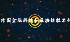 比特派钱包是哪里的公司