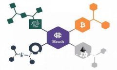 全面解析比特派钱包使用