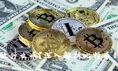 比特币钱包可以发放什么