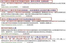 比特交易所官网登录入口