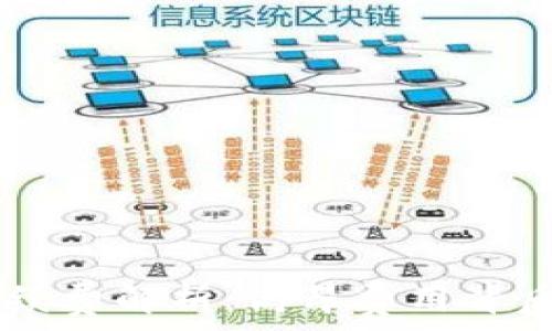  
比特派USDT交易手续费解析：高昂费用背后的真相与节省策略