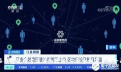 比特派钱包使用方法详细