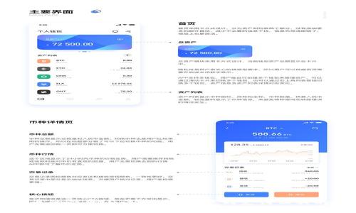 比特币的演变与未来：从资产到支付工具的转变