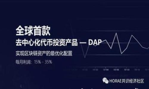 

如何成功登录比特交易所：完整指南及常见问题解答