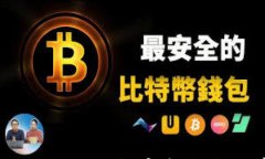 如何成功登录比特交易所