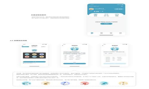 如何创建比特币钱包：一步一步指南