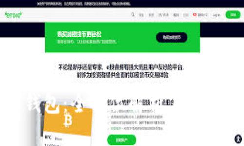 比特派钱包：全方位解析其功能与价值