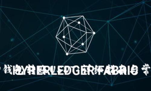 如何通过TP钱包转账USDT：详细指南与常见问题解答