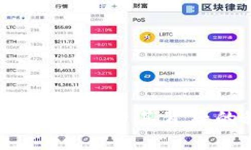 比特币黑色钱包：深入探索其背后的秘密与安全隐患