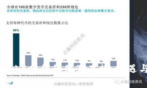 探索Web3时代的体育直播：机遇与挑战