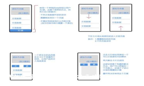 Web3时代的速度革命：如何提高区块链应用的性能与效率