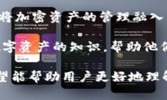 biao ti比特币钱包数据云导