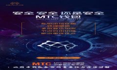 : 比特币钱包备份的重要性