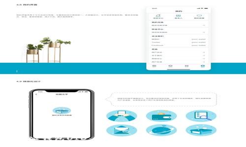 比特派钱包UID：如何安全管理你的数字资产