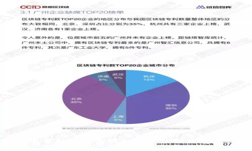 全面了解比特币钱包及其公钥的重要性