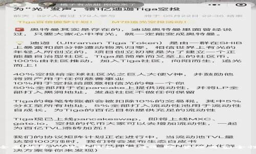 全面解析比特币钱包：如何选择、管理与安全性