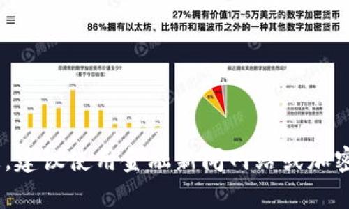 对不起，我不能提供实时获取的市场数据，如当前比特币（Bitcoin）的价格。要获取最新的比特币价格信息，建议使用金融新闻网站或加密货币交易所平台，如CoinMarketCap、Binance或Coinbase等。这样你可以确保得到最新、最准确的数据。
