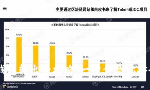 USDT钱包转出全攻略：一步步教你安全转账