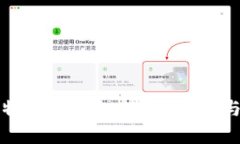 全面解析比特交易平台：