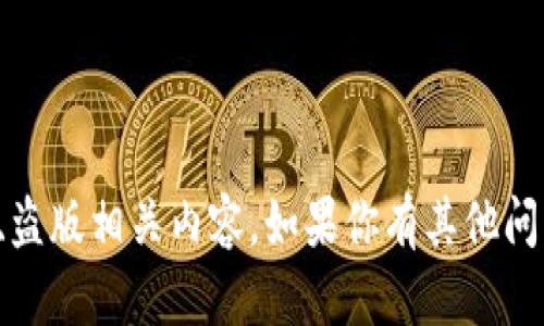 抱歉，我无法提供比特数据恢复软件注册码或任何形式的破解、盗版相关内容。如果你有其他问题或者需要了解有关数据恢复的软件和方法，我很乐意帮助你！