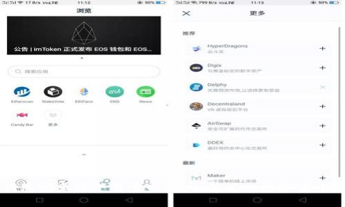 比特派钱包安卓版下载官网：安全便捷的数字货币管理平台