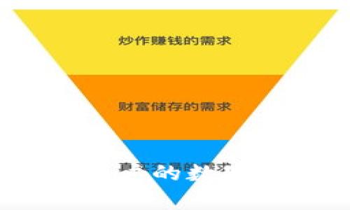 比特派钱包：安卓用户的数字资产管理最佳选择