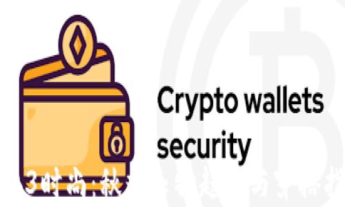 
Web3时尚：秋季衣物趋势与穿搭指南