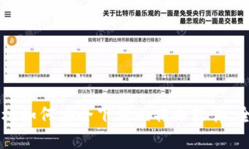 苹果手机如何安全下载比特币软件：全面指南