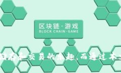 比特派钱包安卓版下载：